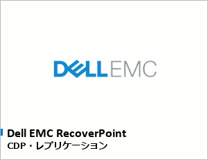 Dell EMC RecoverPoint
