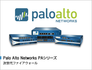 Palo Alto Networks PAV[Y