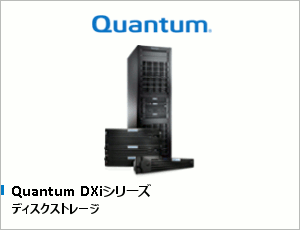Quantum DXiV[Y