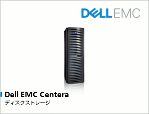 Dell EMC Centera