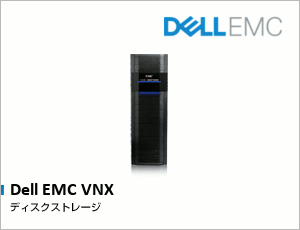 Dell EMC VNX
