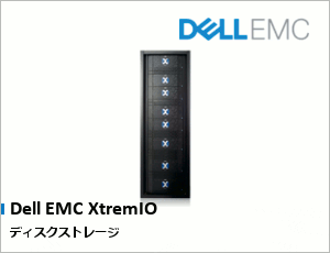 Dell EMC XtremIO